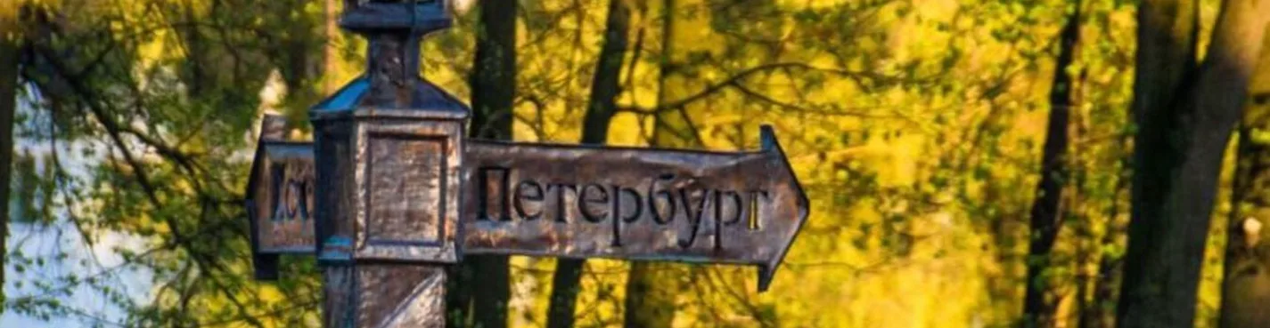 Волшебные выходные в Клину