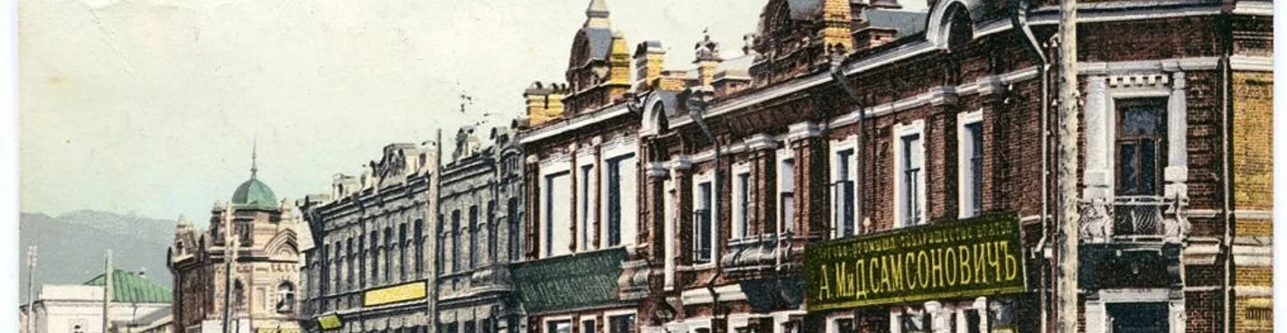 История и культура столицы Забайкалья — от декабристов до коммунистов