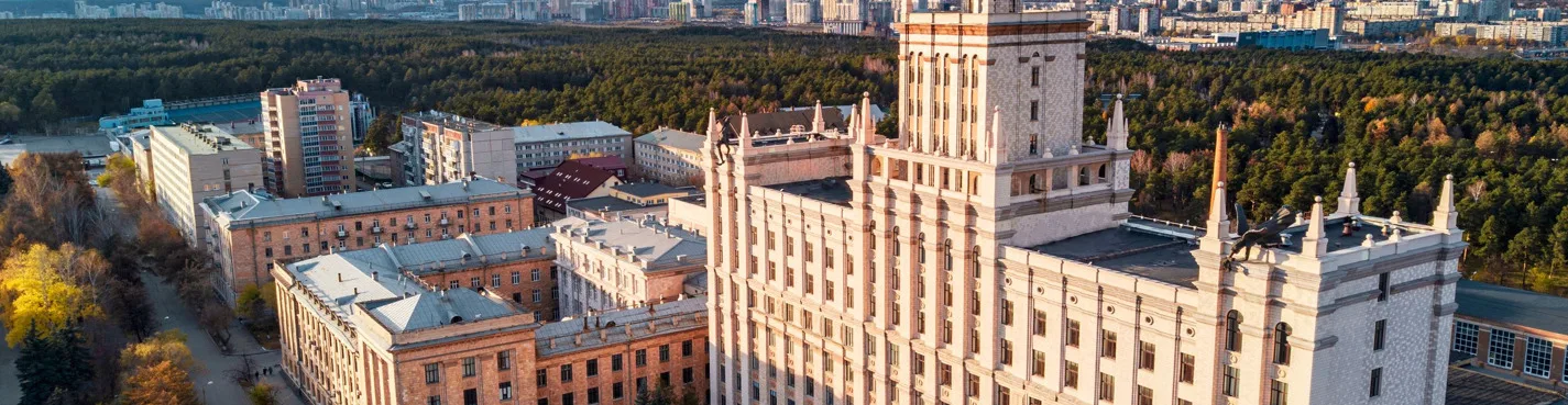 Обзорная экскурсия по Челябинску на транспорте туриста