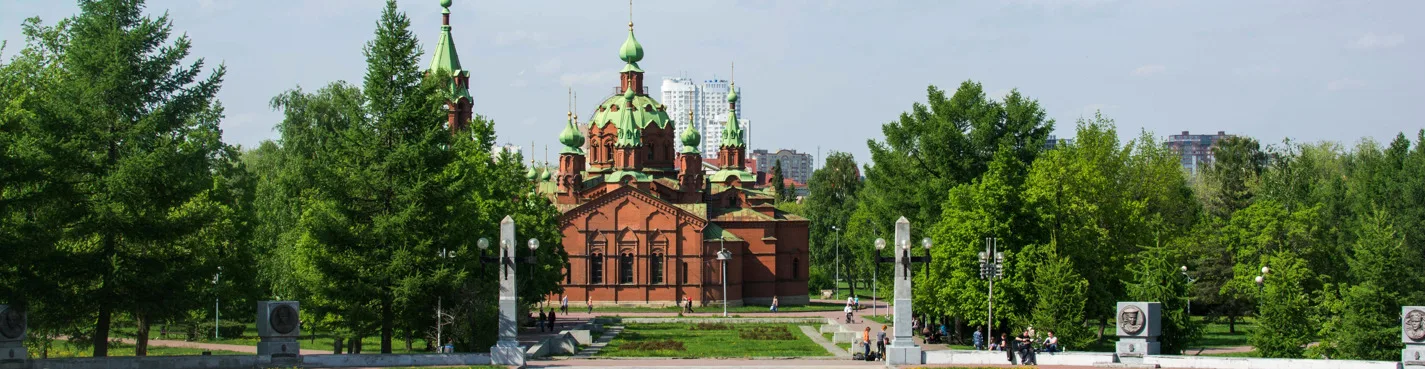 Экскурсия по Челябинску с посещением Исторического музея