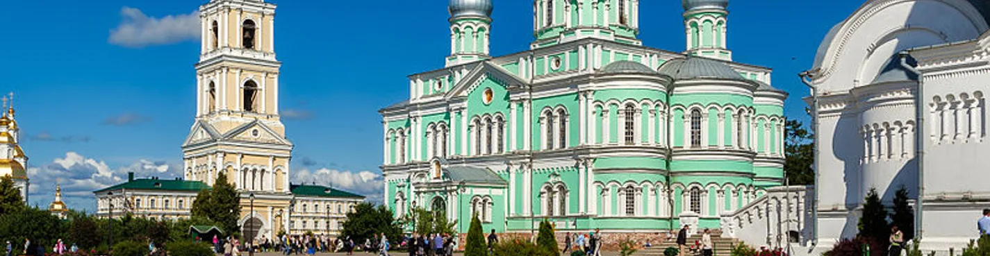 Дивеево — православная Мекка России
