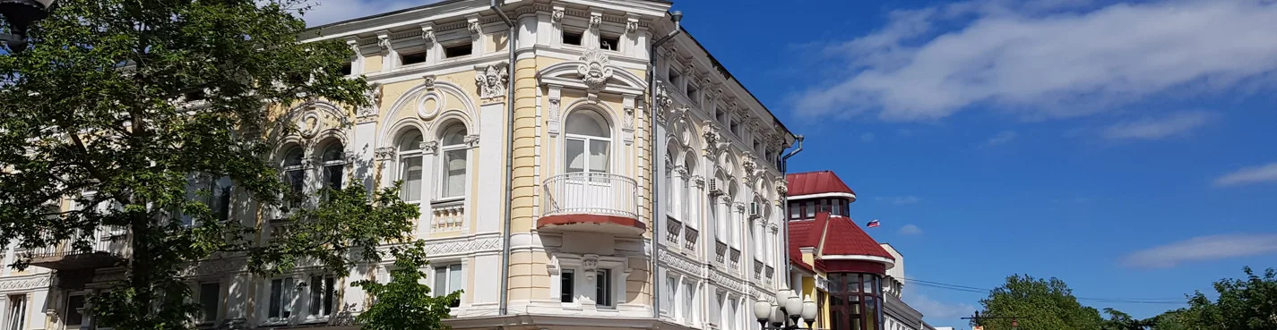 Город Пользы - Симферополь