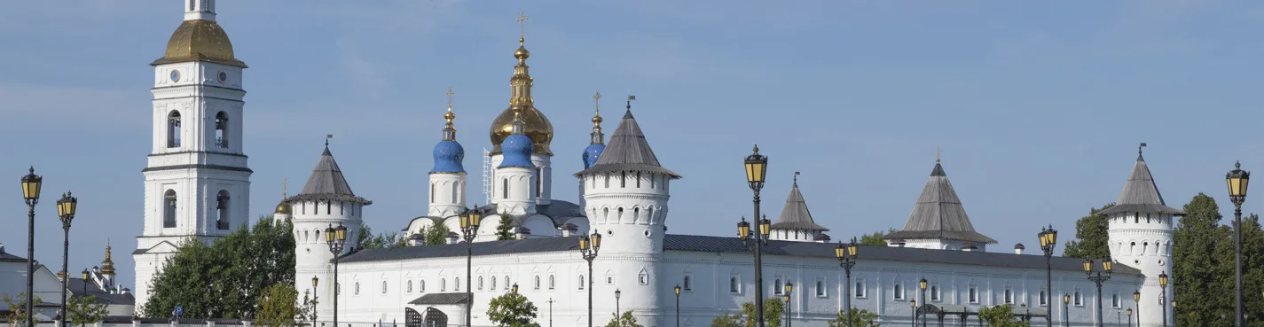 Тобольский кремль и Абалакский монастырь (на транспорте туристов)
