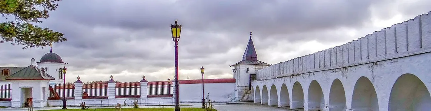 Экскурсия «Тобольский Кремль и Сад Ермака»