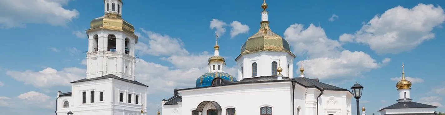 Экскурсия по Тобольску и Абалакский монастырь на транспорте туристов