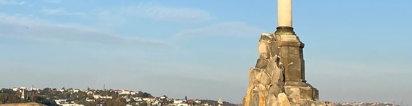 В секретную Балаклаву и героический Севастополь из Алупки