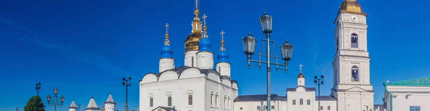 Из Тюмени в Тобольск с аудиогидом (самостоятельная экскурсия без гида)