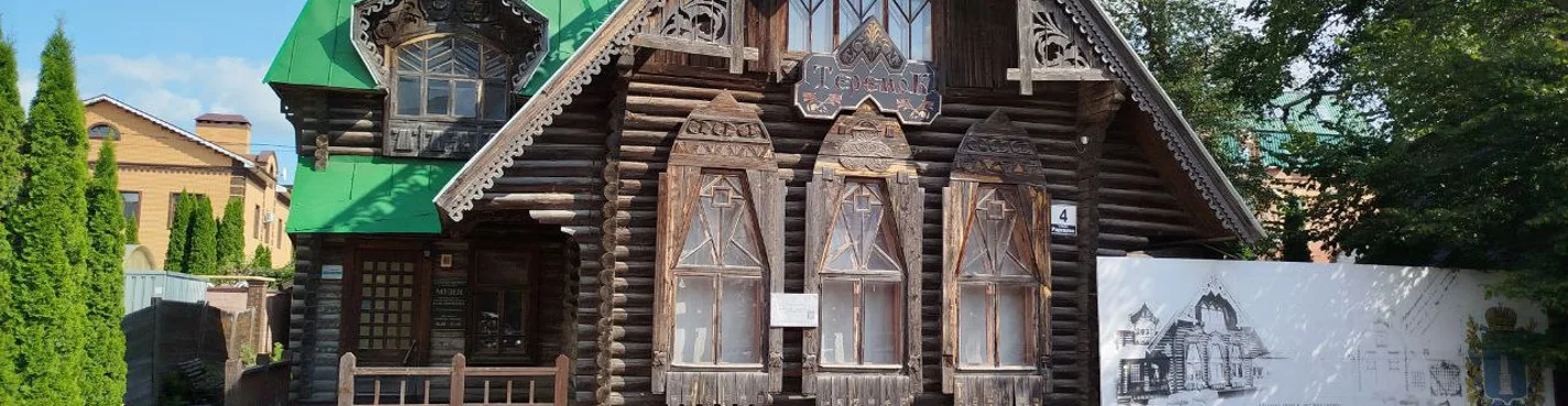 «Архитектурные сокровища Симбирска»
