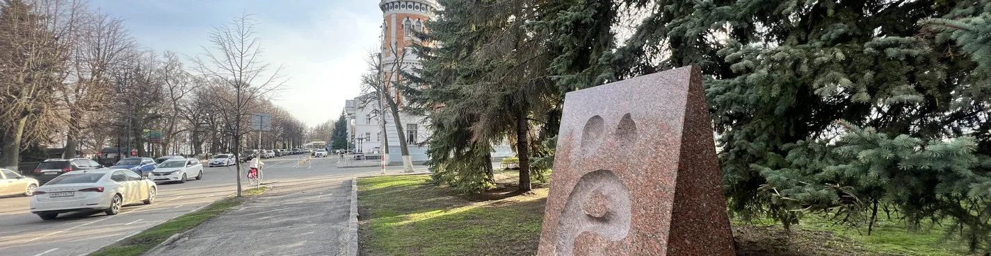 Классический Ульяновск — «открыточные» достопримечательности города