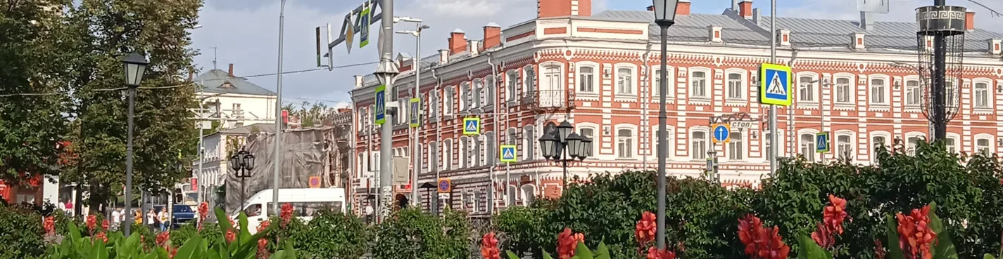 Пешеходная экскурсия "Романтические истории Симбирска"