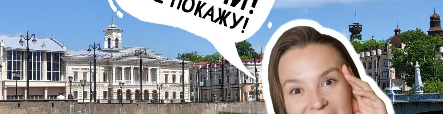 Визитка Томска: главное за 2 часа на автомобиле (вашем или организатора)