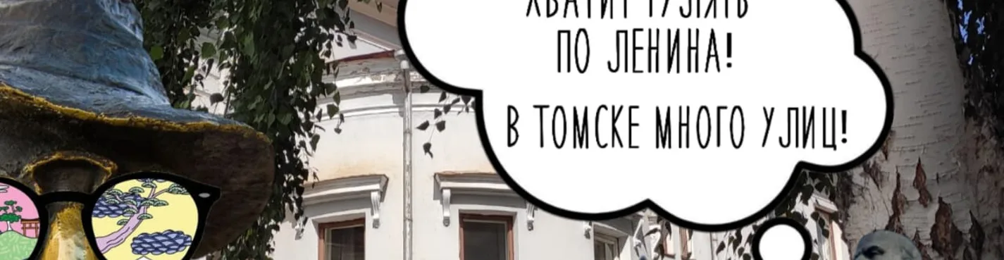Мимо главного проспекта