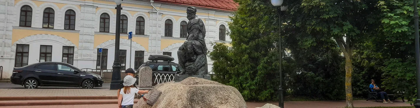Добро пожаловать в Рыбинск!
