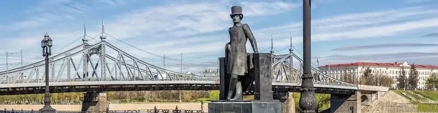От Крылова до Дементьева. Литературная Тверь