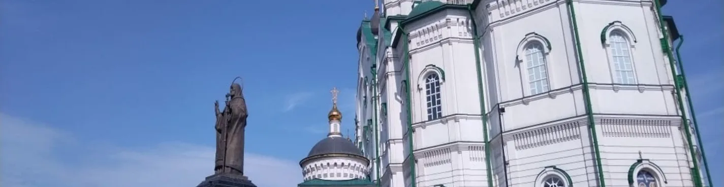 Индивидуальная обзорная экскурсия: «Из крепости в столицу Черноземья»