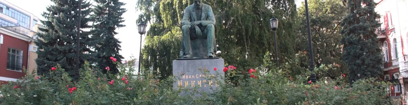 Литературный Воронеж