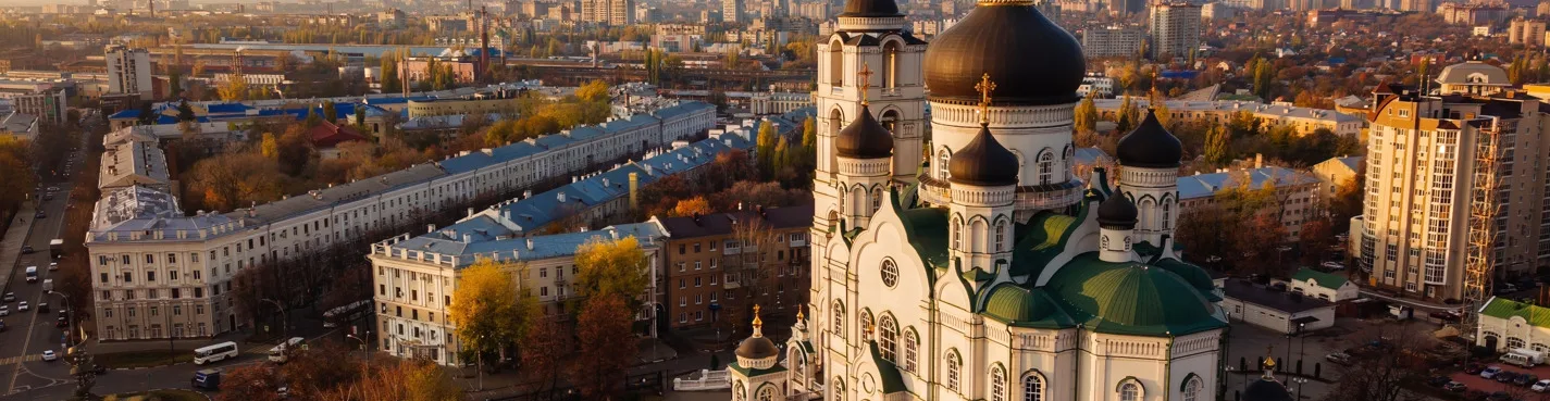 Парадный Воронеж: от площади Ленина до Благовещенского собора