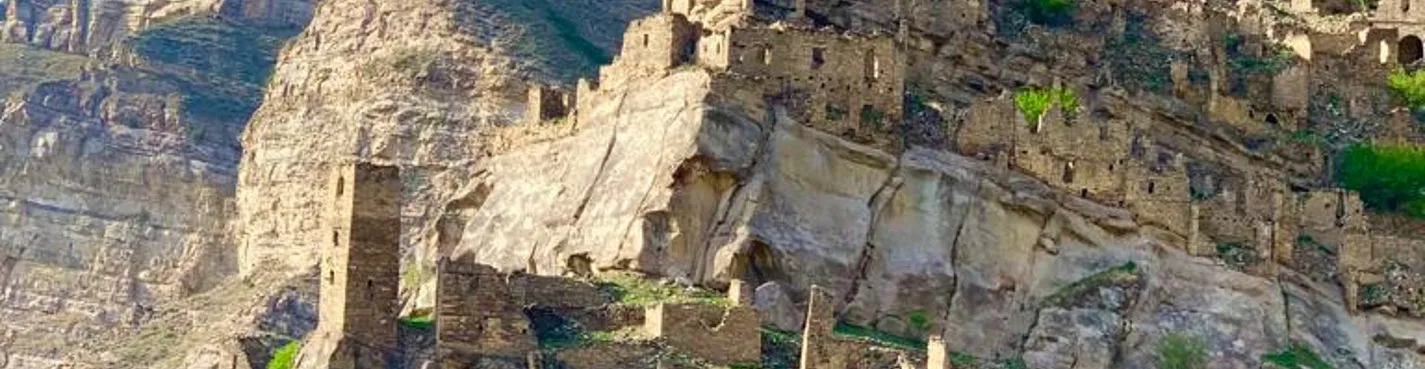 Язык тролля в Гооре и Старый Кахиб из Избербаша