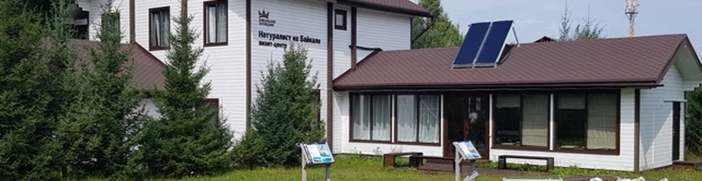 Байкальский заповедник в Танхое — в объятиях первозданной природы