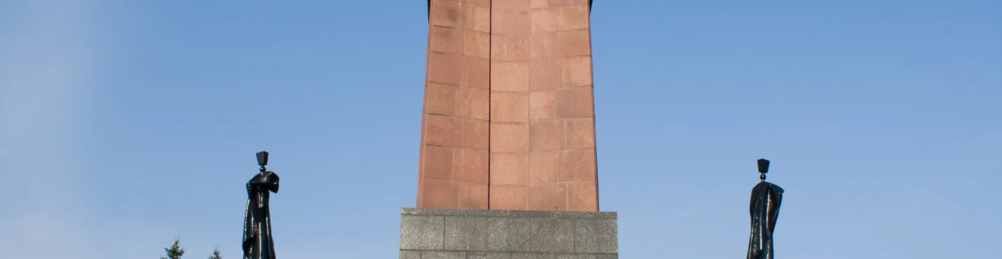 Уфа мистическая