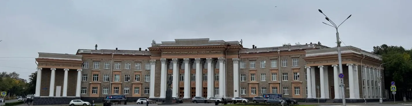 Уфа-Северная