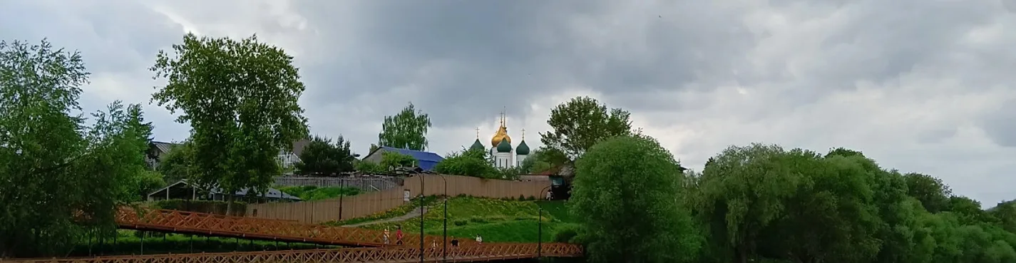 Атмосферная Коломна