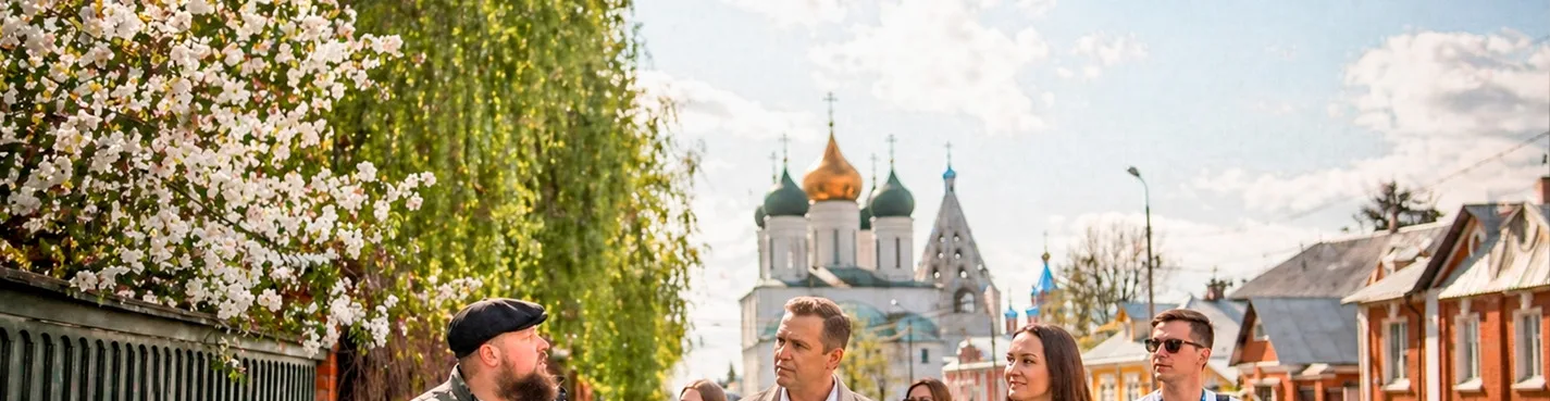 Летняя Коломна — кремль и посад: групповая экскурсия
