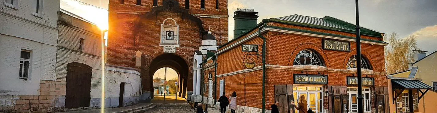 Увлекательное знакомство с Коломной в мини-группе