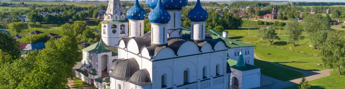 Индивидуальная обзорная экскурсия по Суздалю