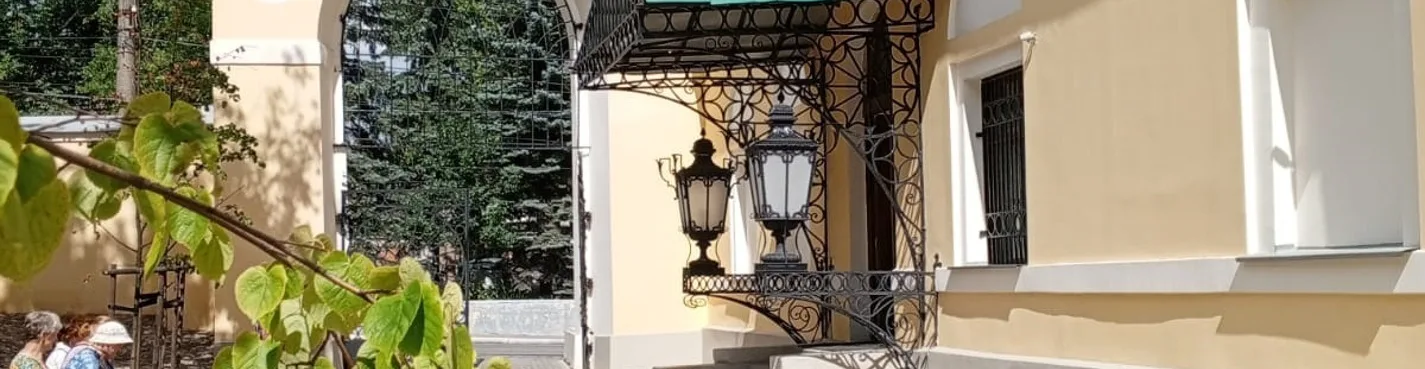 «История Калуги в лицах»