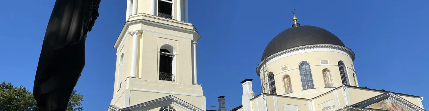 Здравствуй, милая Калуга! — обзорная экскурсия по старинным улицам города
