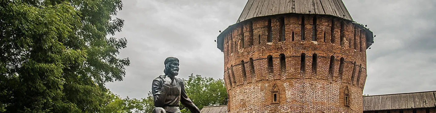 Овеянная славой. Пешеходная экскурсия вдоль стен Смоленской крепости