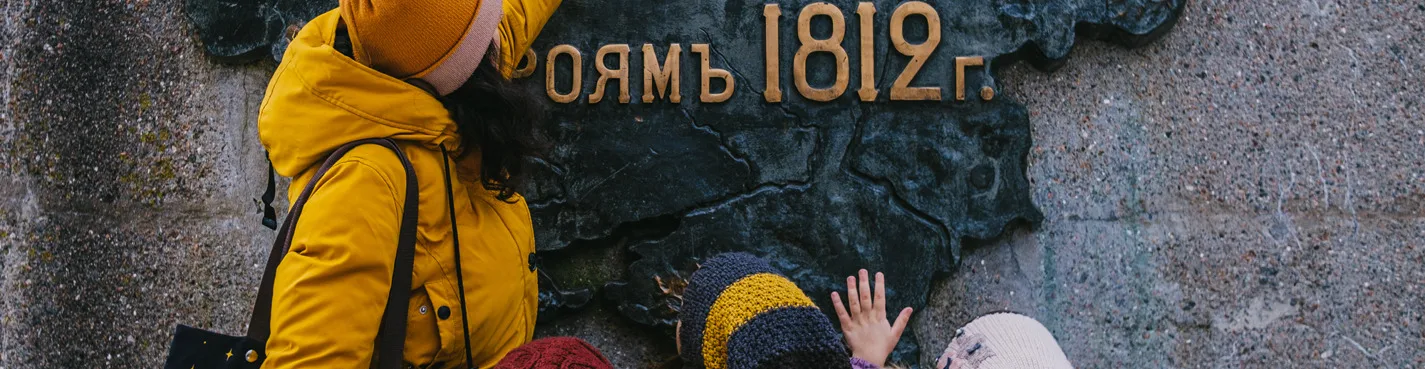 Экскурсия для семей с детьми «Загадки ключ-града»