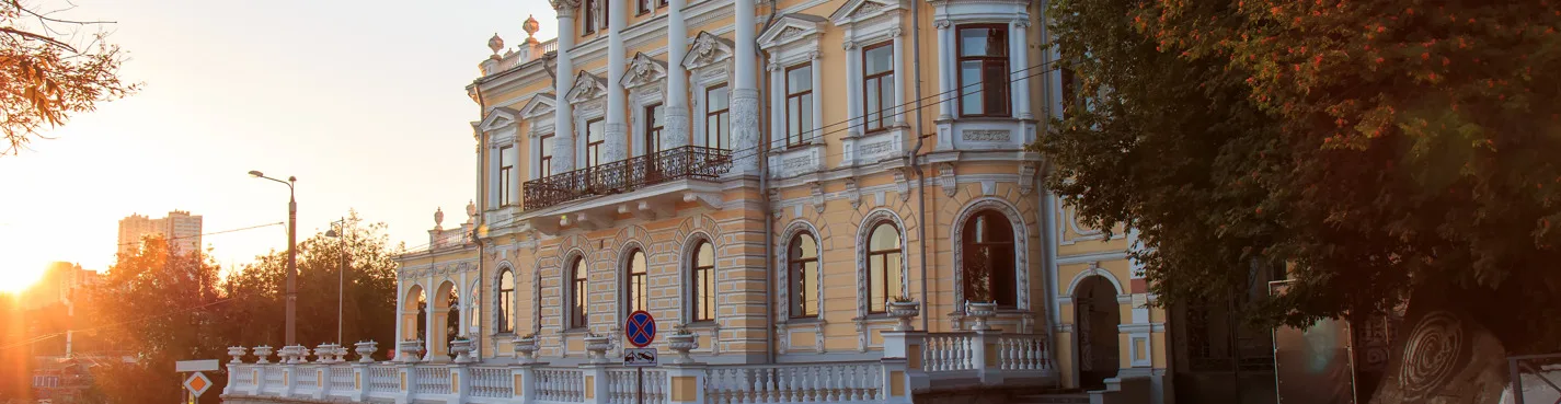 Пешеходная экскурсия по Перми
