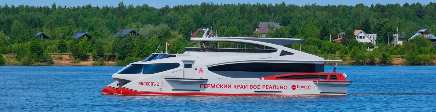 Прогулочный рейс по Каме на электрокатамаране «ЭкоходЪ-2»