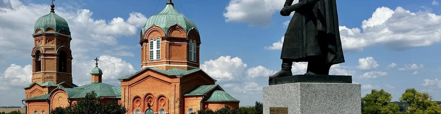 Из Тулы на Куликово поле через Себино