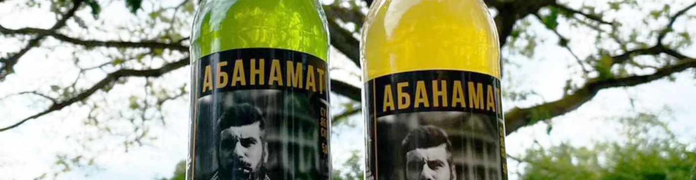 «Заповедник»: сидр и типичные Псковские дали (мини-группа)