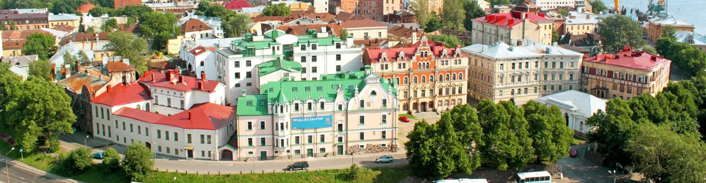 Путешествие во времени: обзорная аудиопрогулка по Выборгу