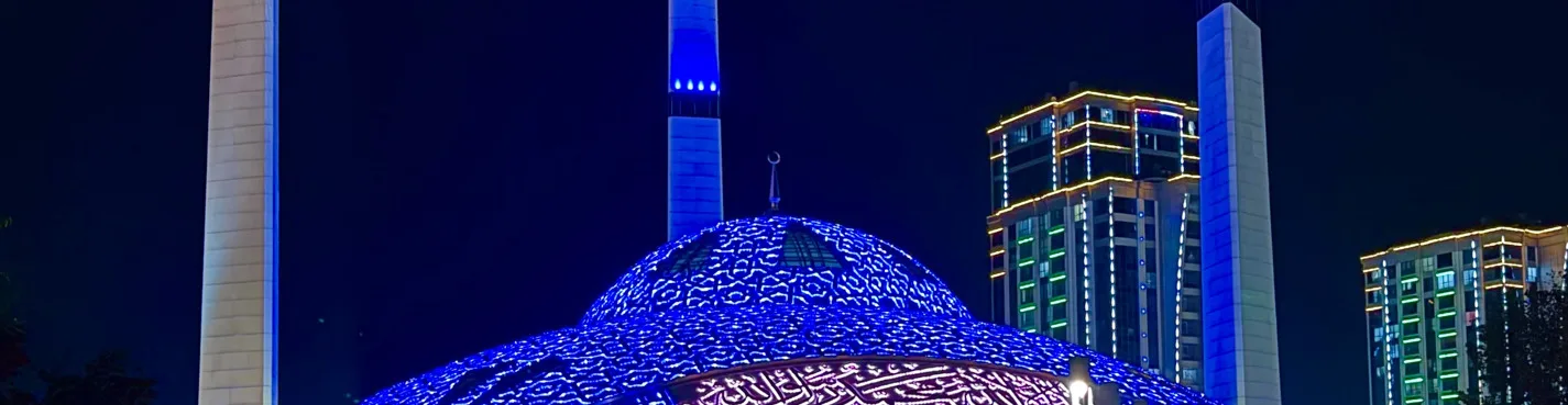 Вечерний мечети и Лестница в Небеса