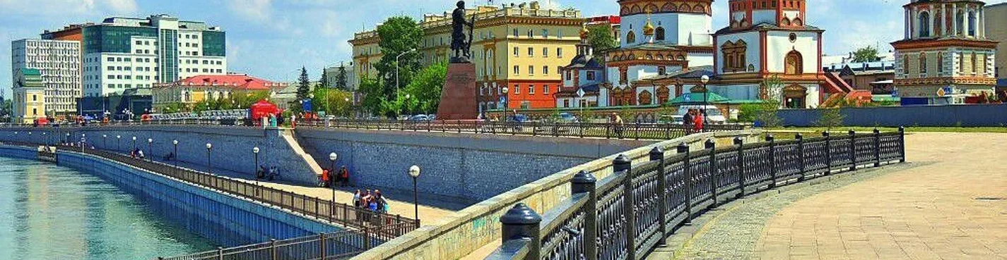 Иркутск в параллели веков