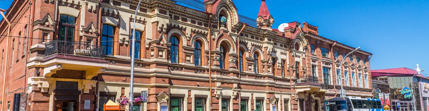 Иркутск купеческий