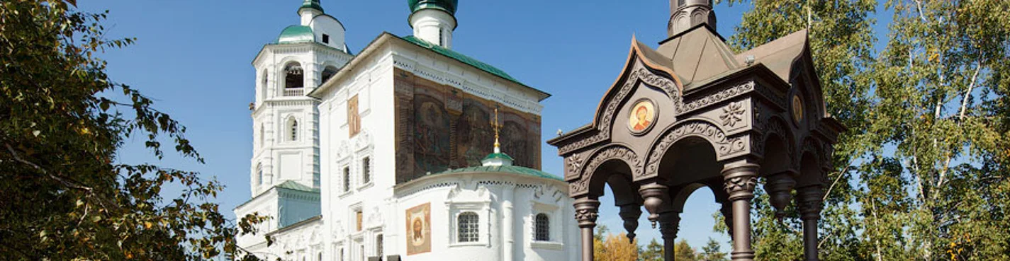 Классическая обзорная экскурсия по Иркутску