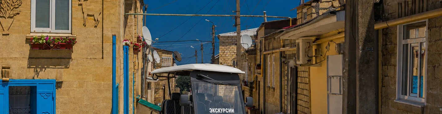 Старый город в новом формате: экскурсия на гольфкарах