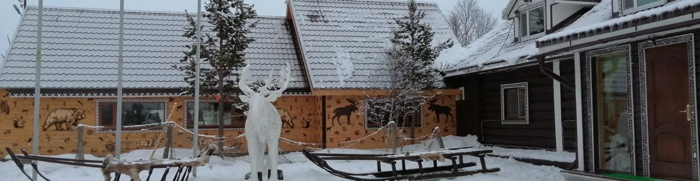 В гостях у коренного народа Севера, в саамской деревне.