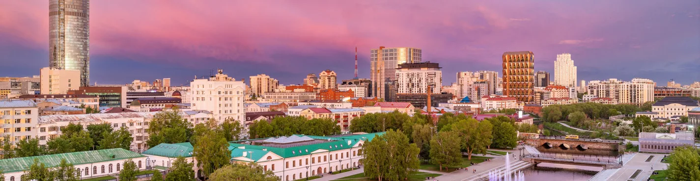 Вечерний Екатеринбург. Огни большого города