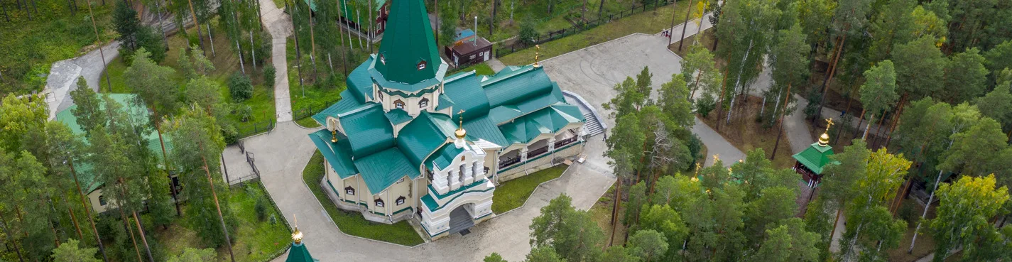 Ганина Яма: последние дни Романовых и память Императорской семьи