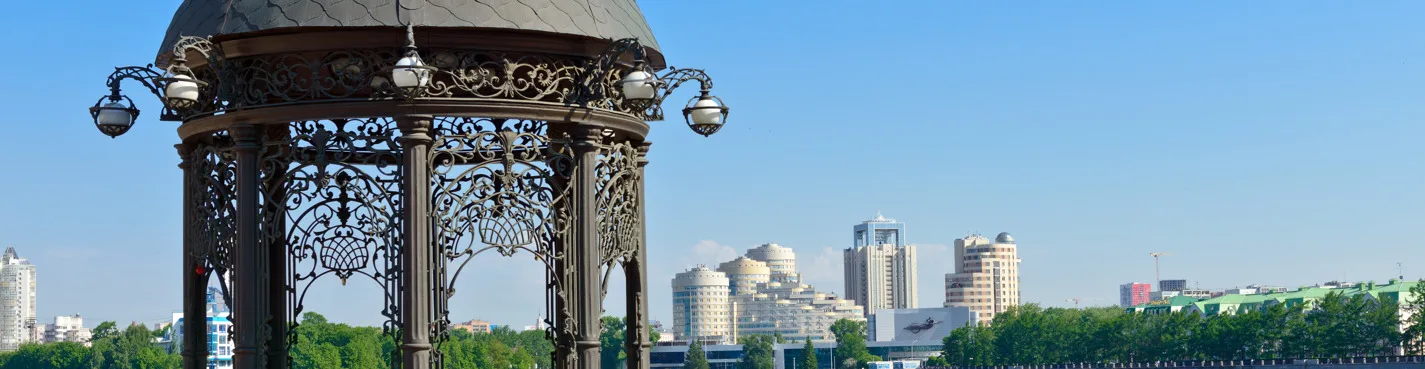 Екатеринбург в лучах утреннего солнца