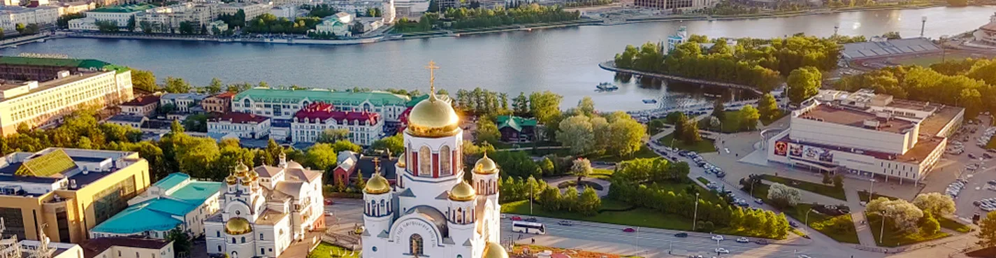 Екатеринбург: прогулка по историческому центру