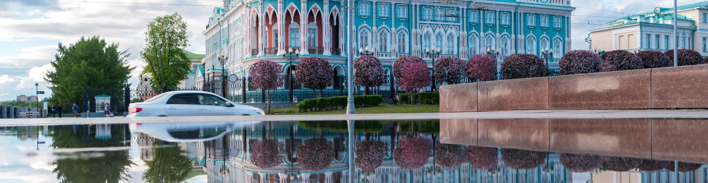 Классическая обзорная экскурсия по Екатеринбургу