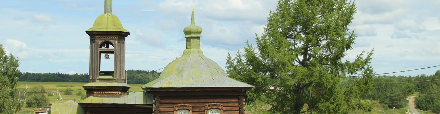 Нижняя Синячиха, Арамашево и Алапаевск из Екатеринбурга